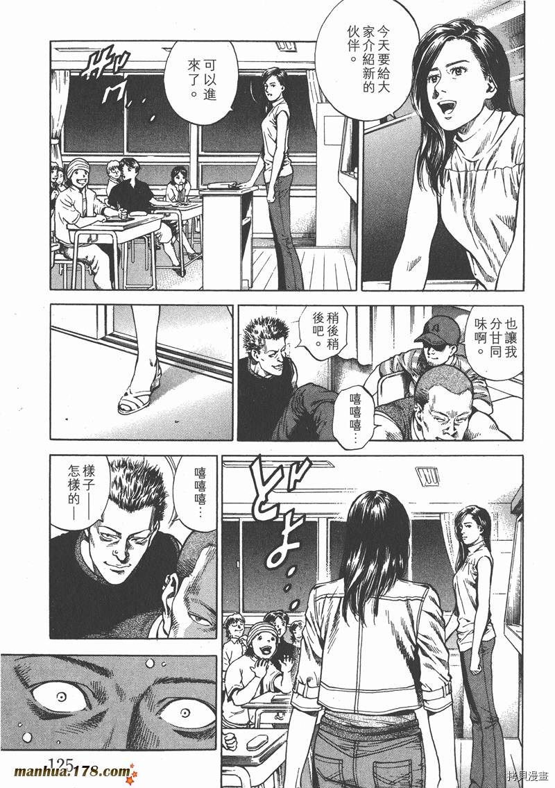 第125页