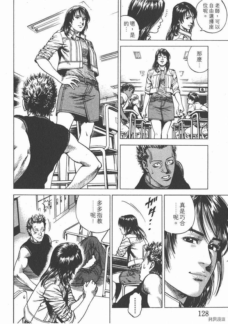 第128页