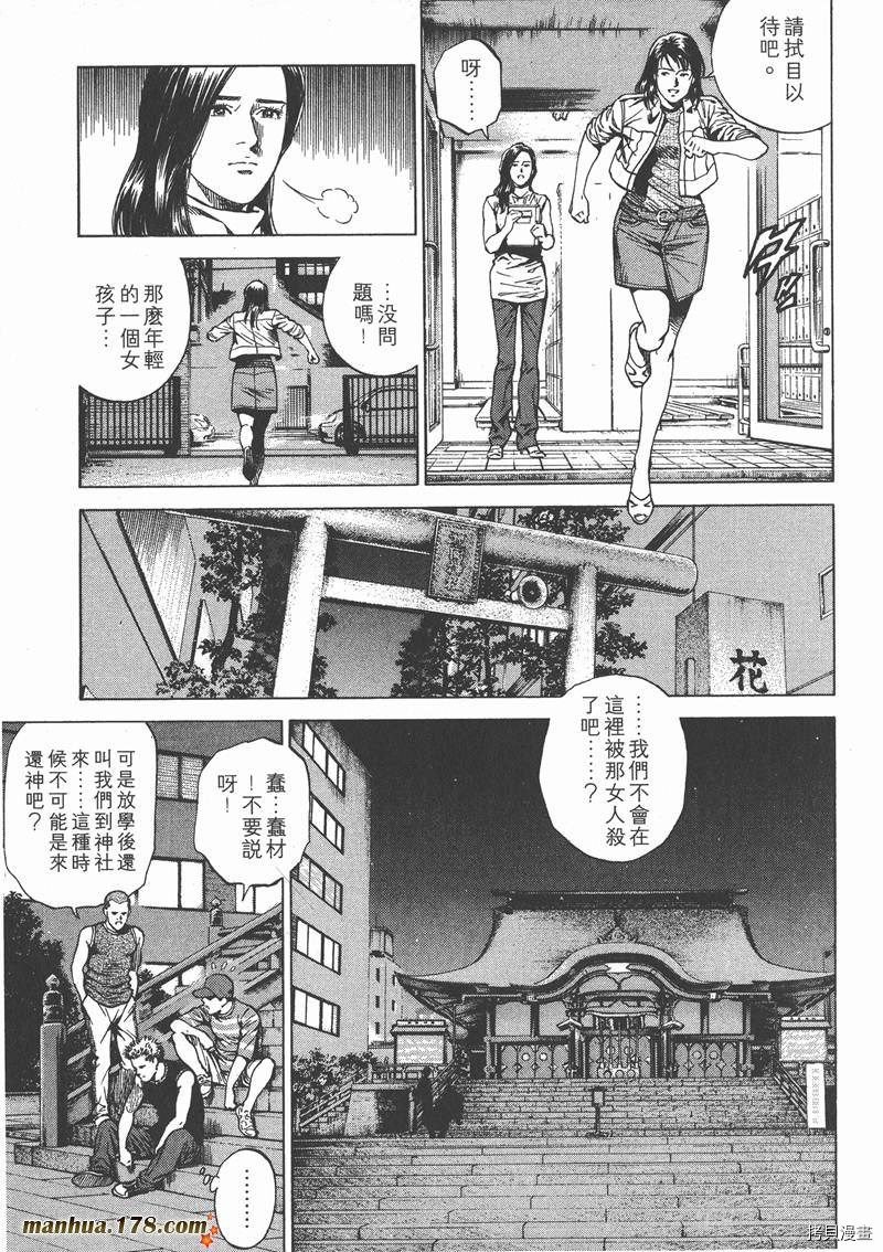 第133页