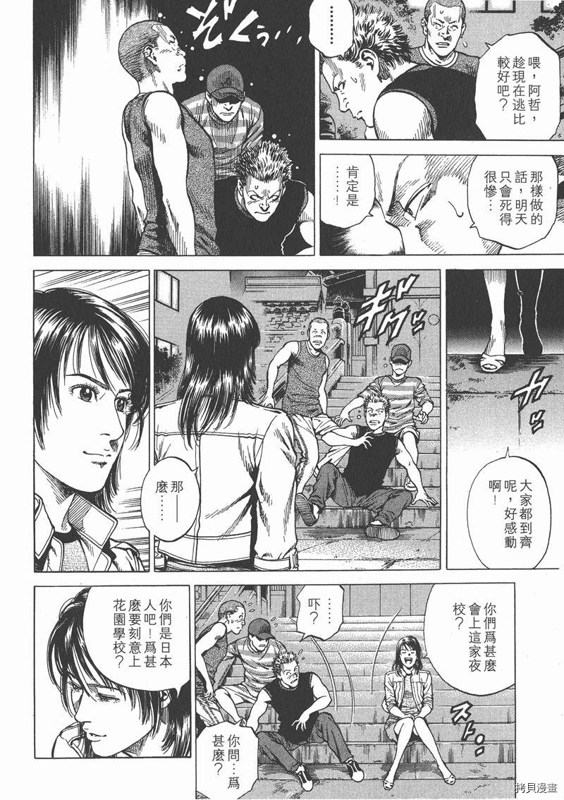 第134页