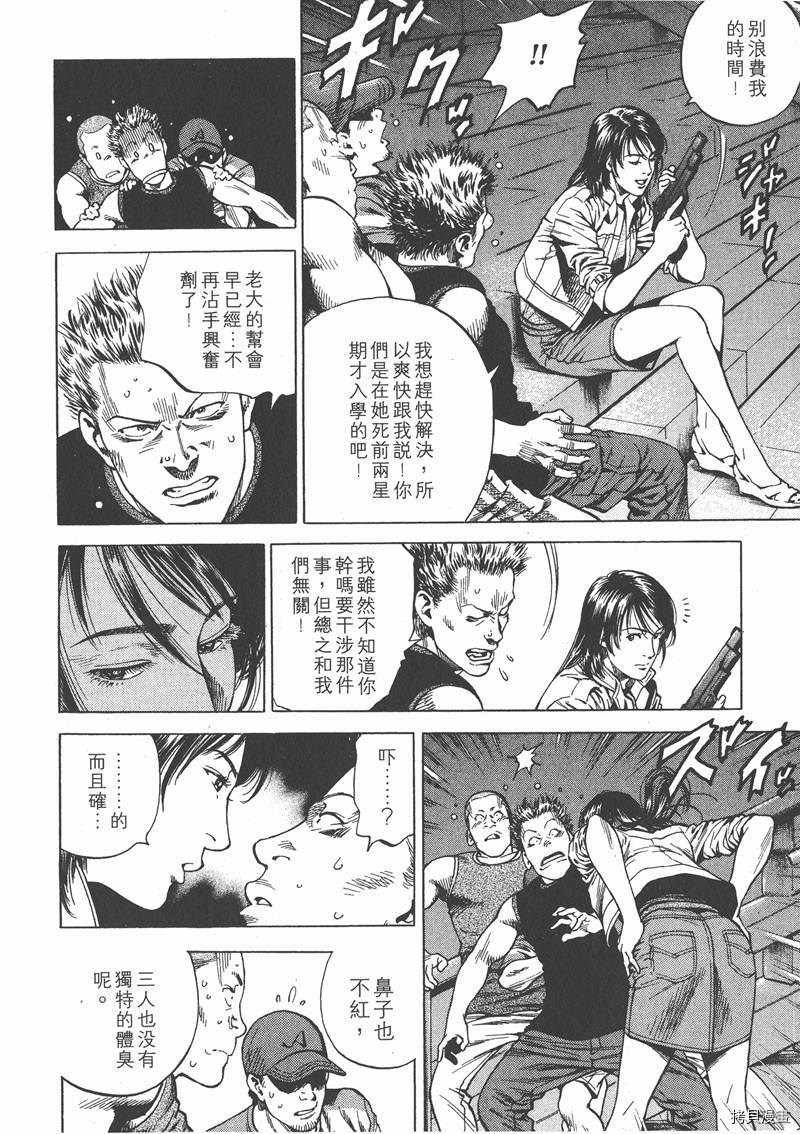 第136页