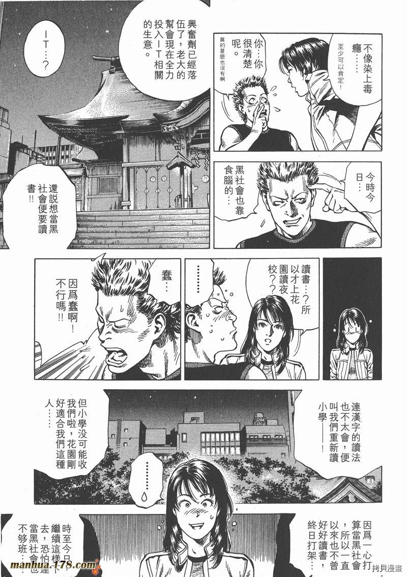第137页