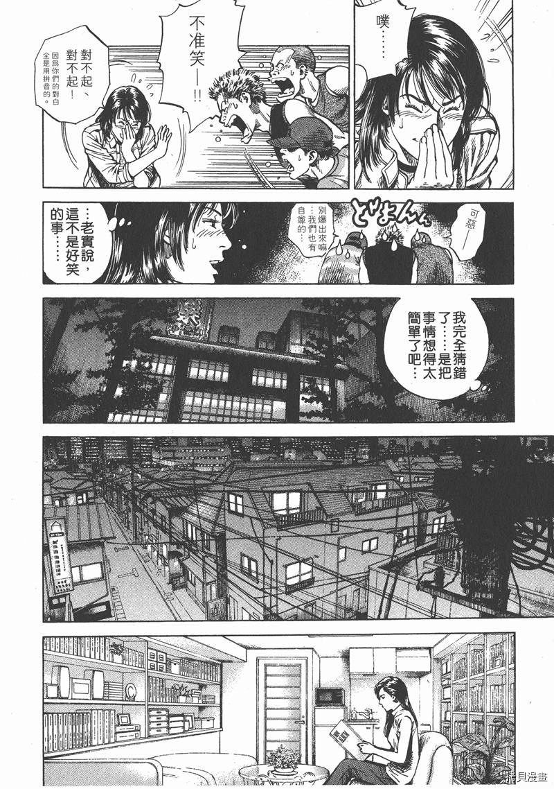第138页