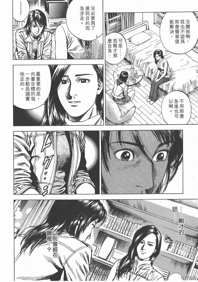第140页