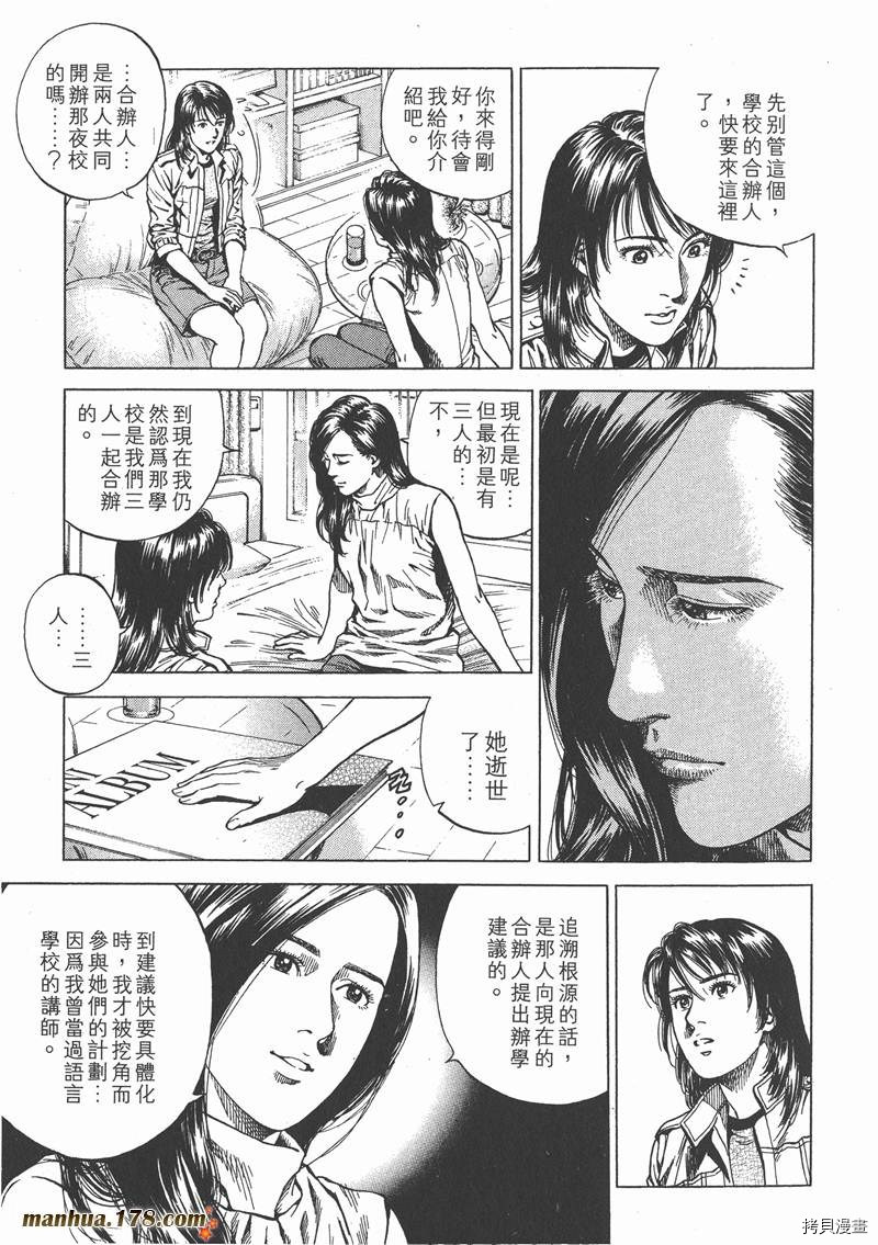第141页