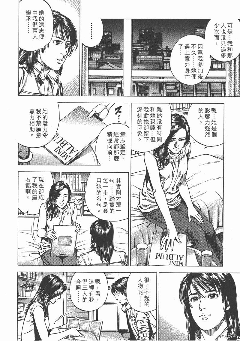 第142页