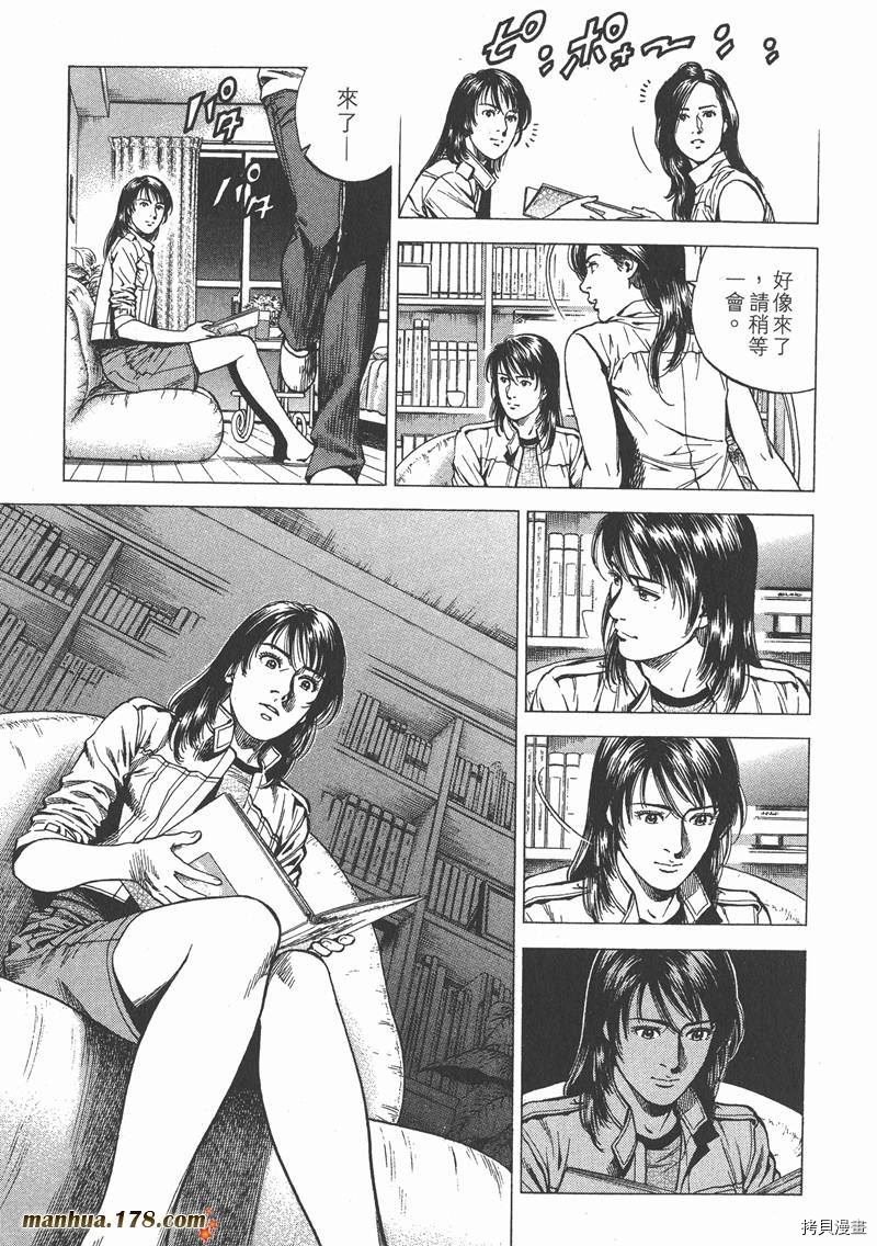 第143页