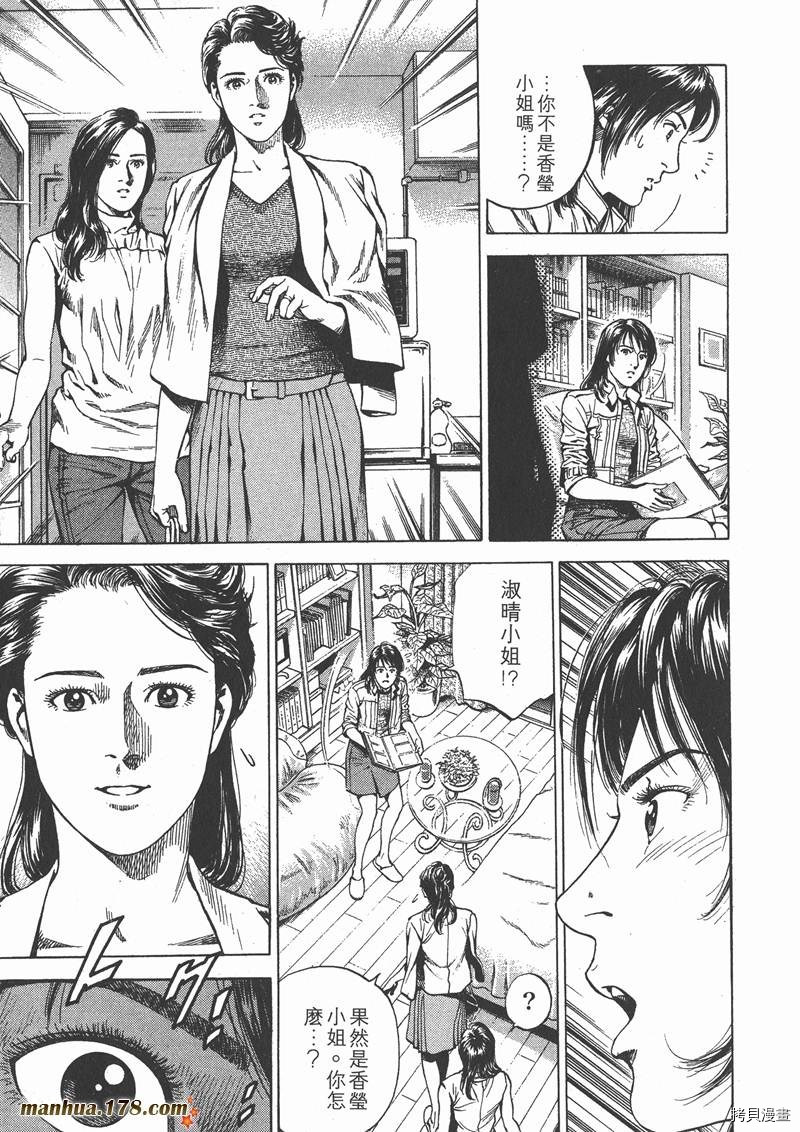 第145页