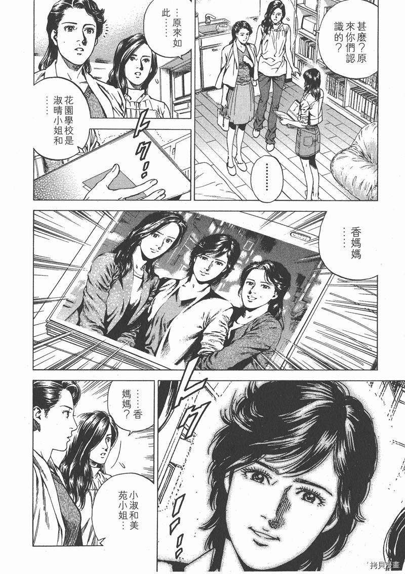第146页