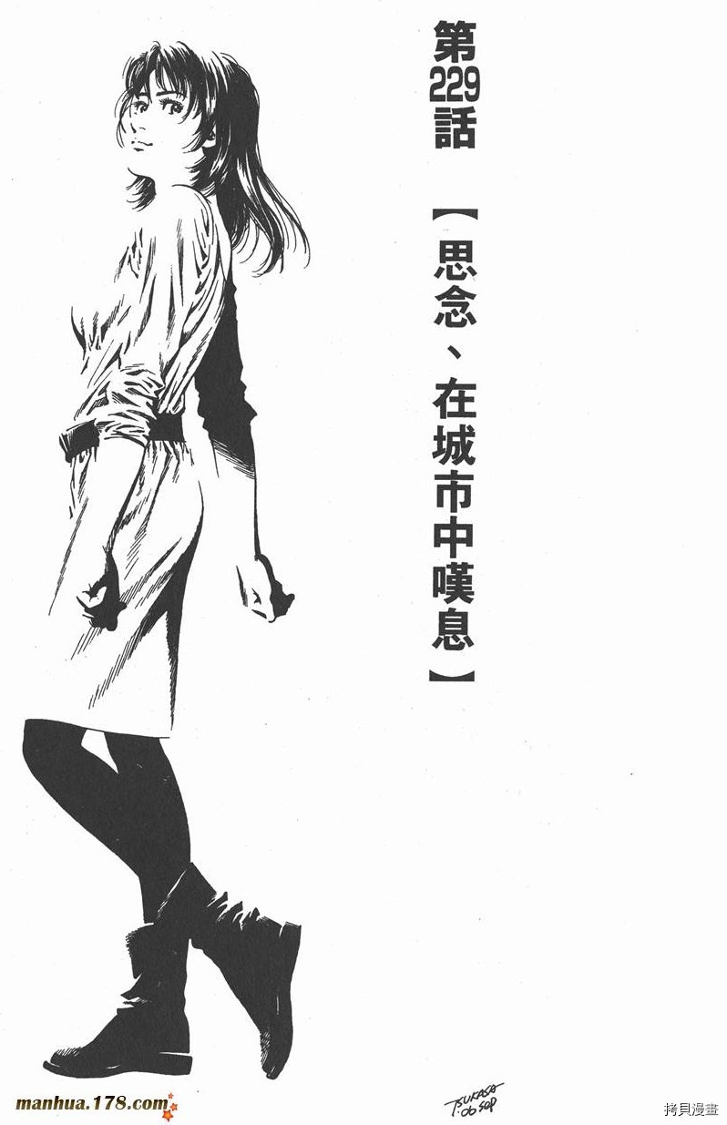 第149页