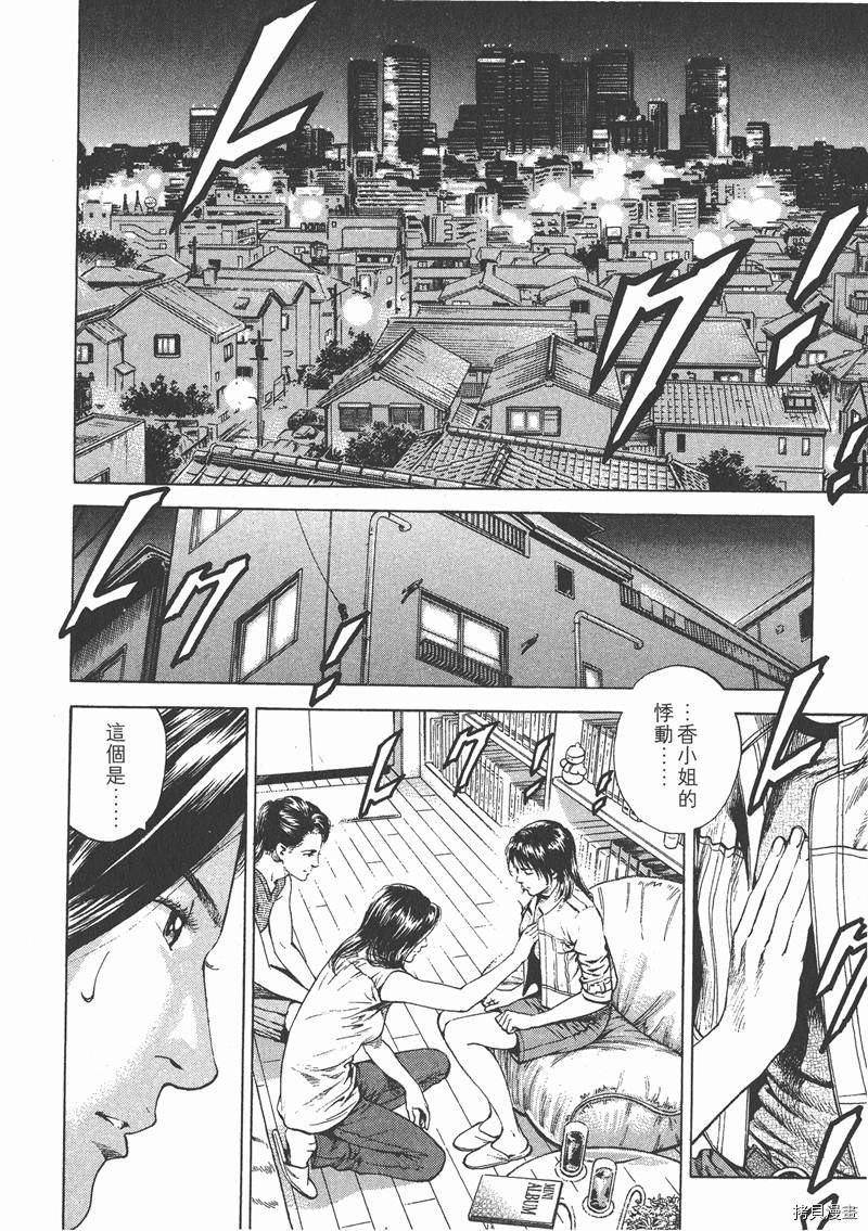 第150页