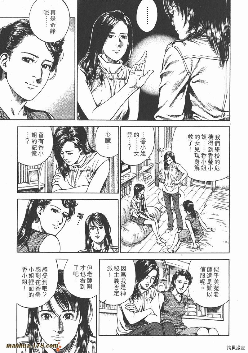 第151页