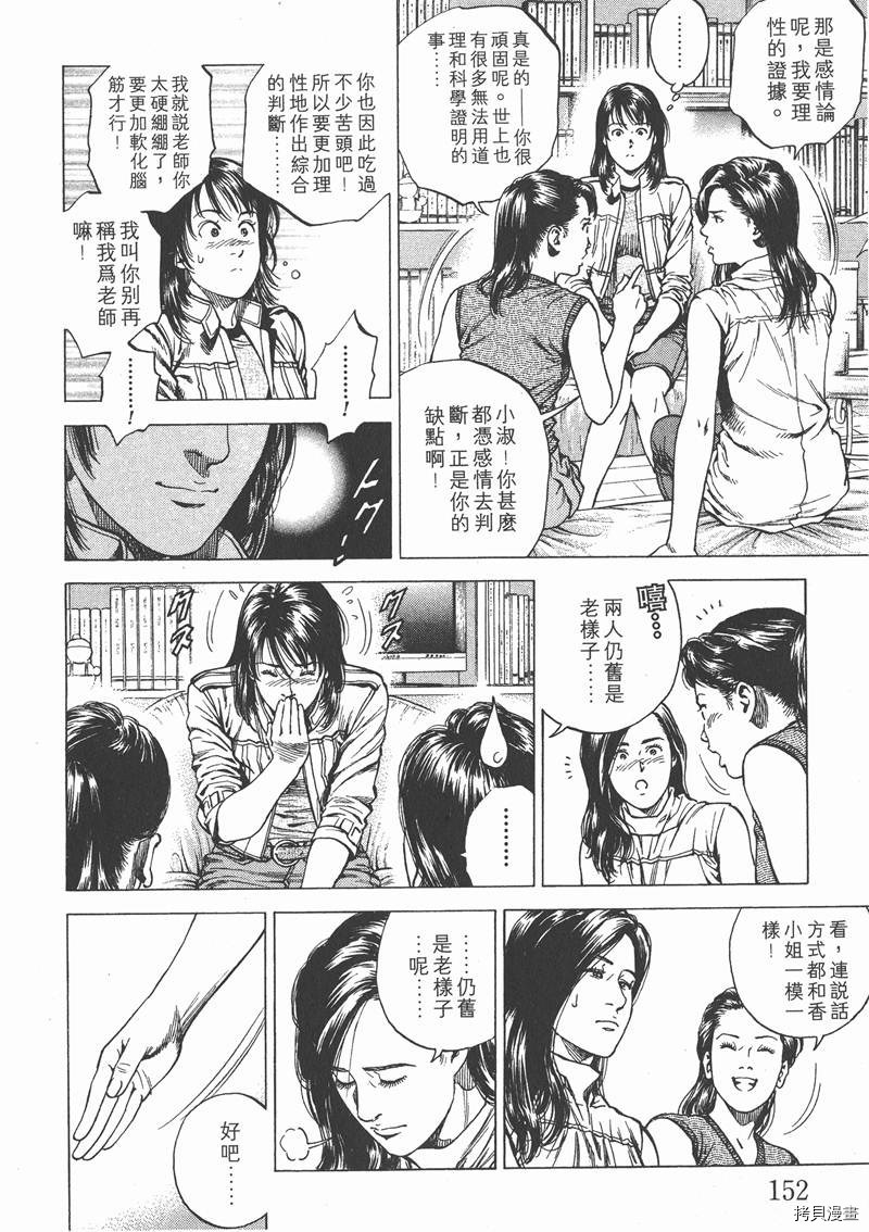 第152页