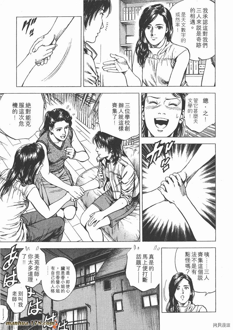 第153页