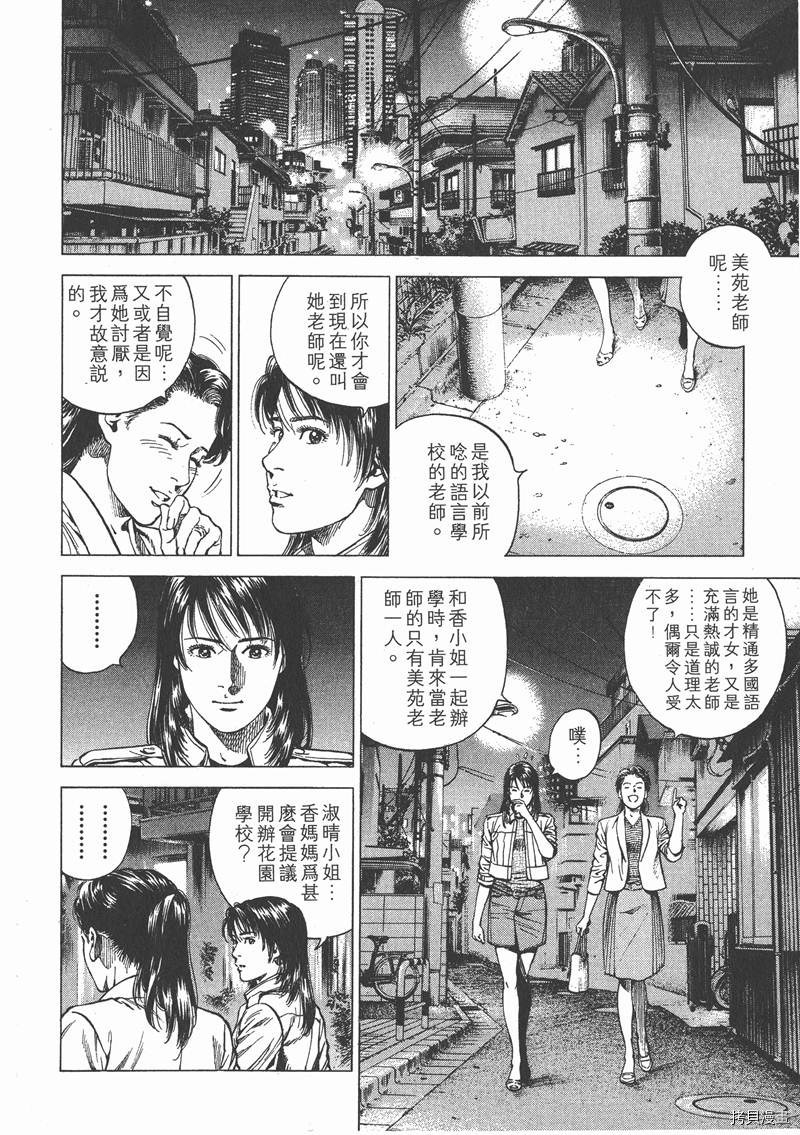 第154页