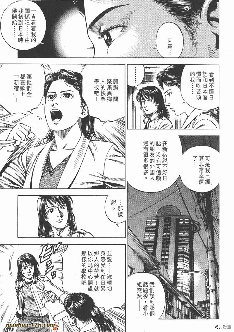 第155页