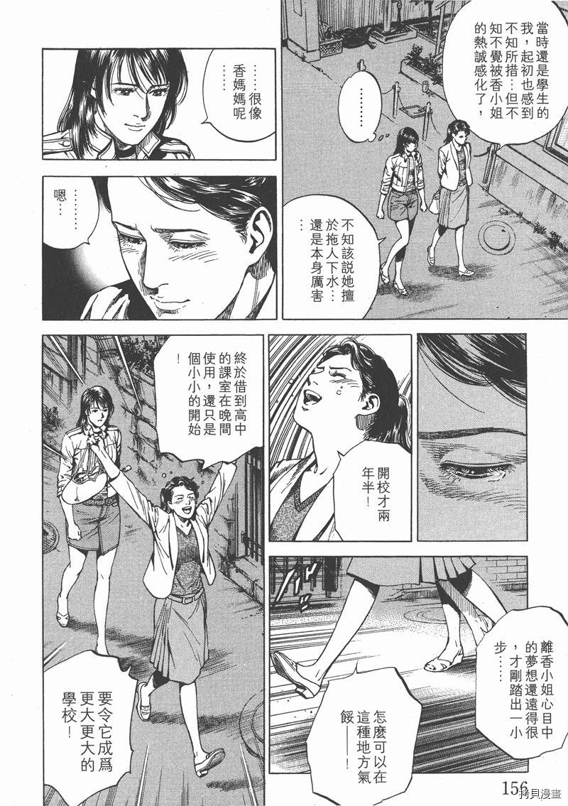 第156页