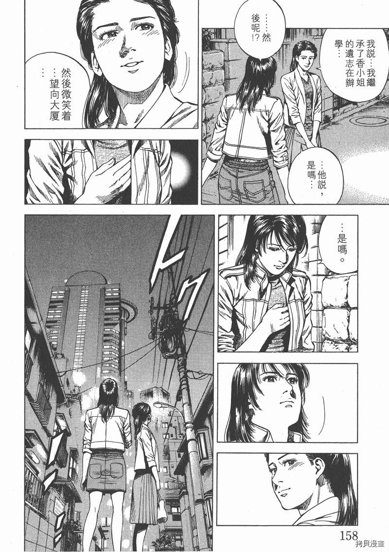 第158页
