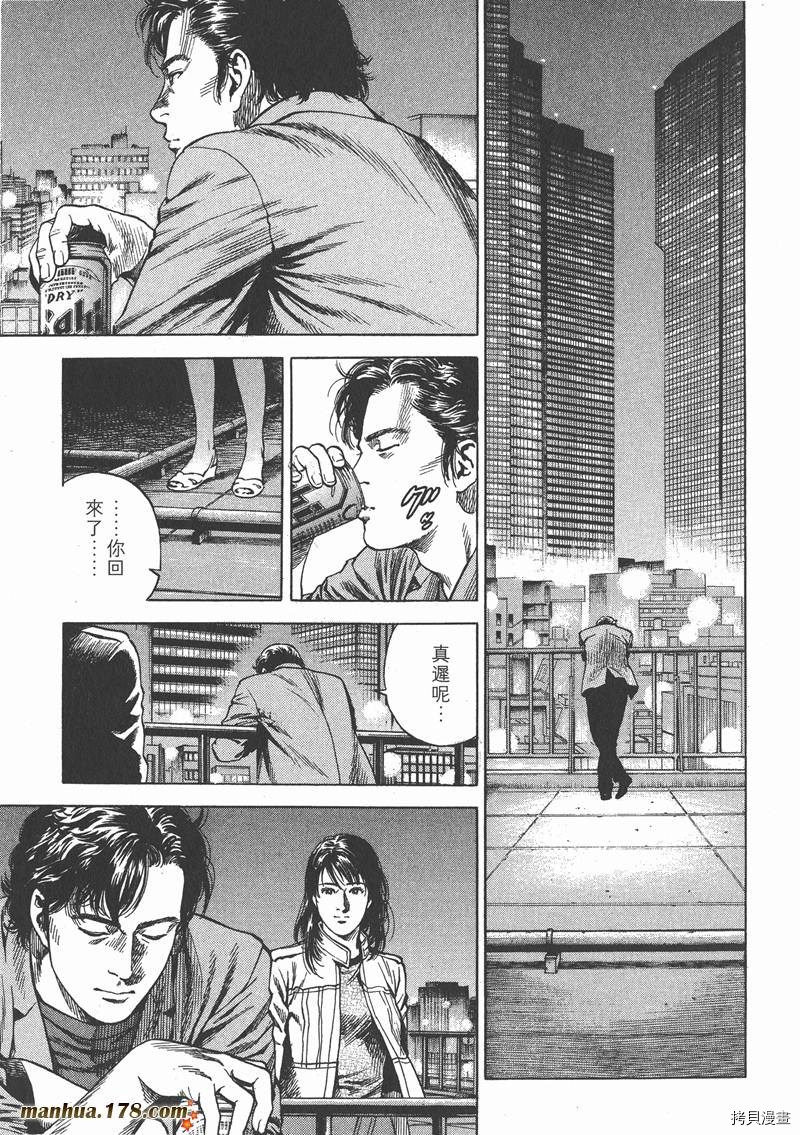 第159页