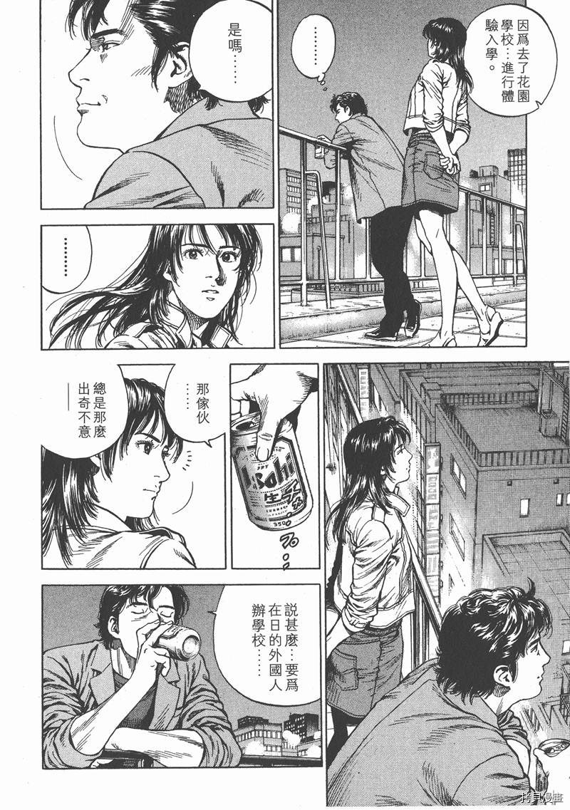 第160页