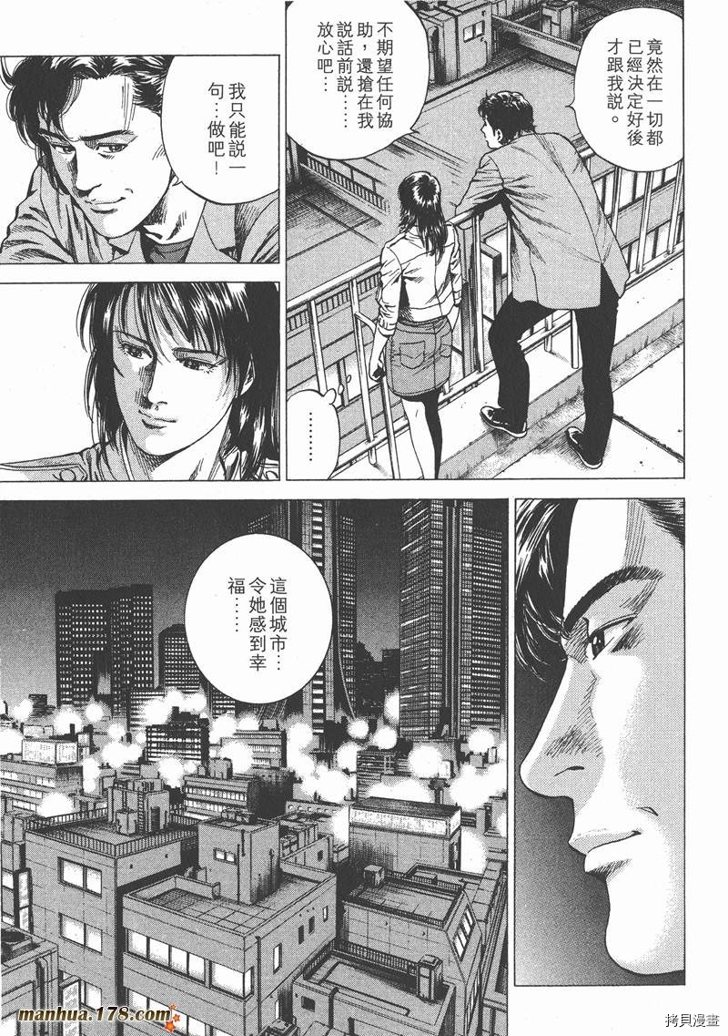 第161页