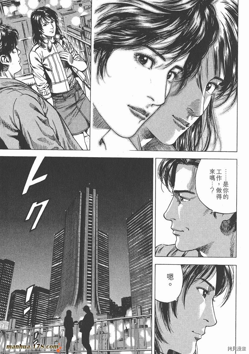 第163页