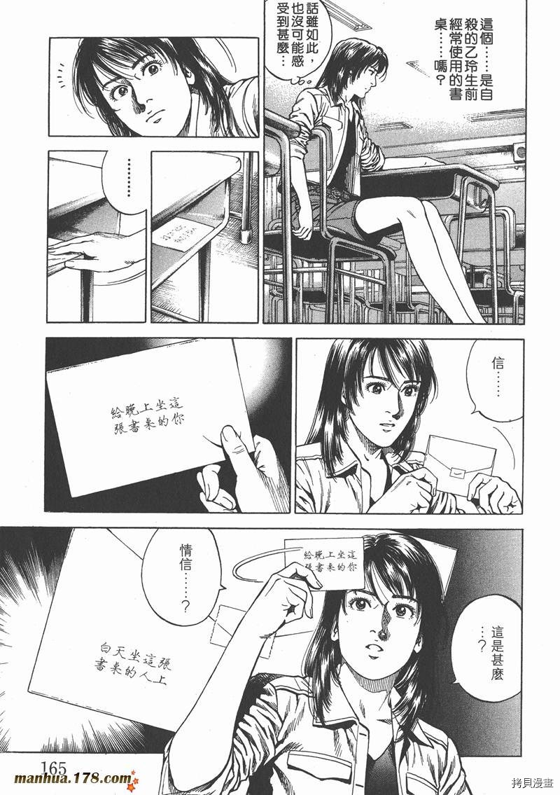 第165页