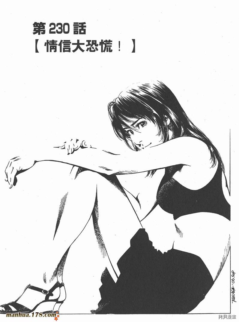 第167页