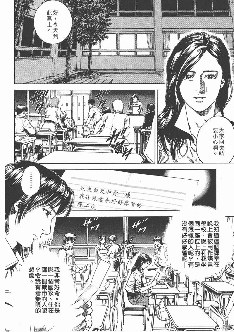 第168页