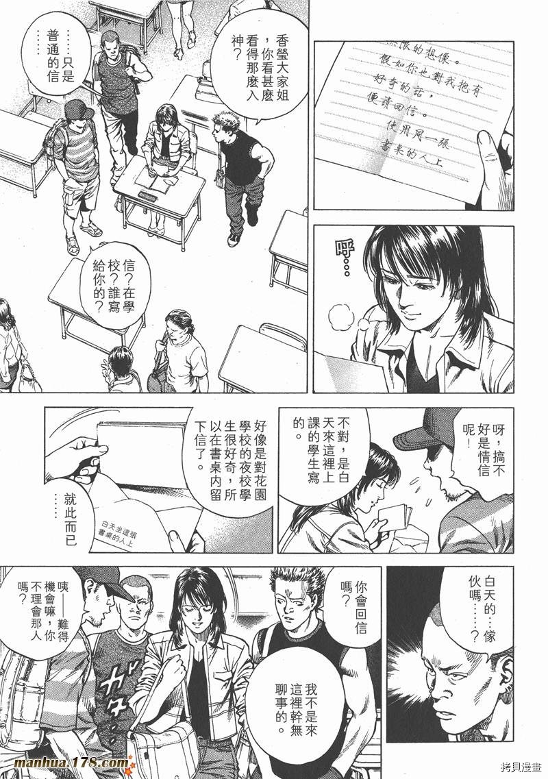 第169页