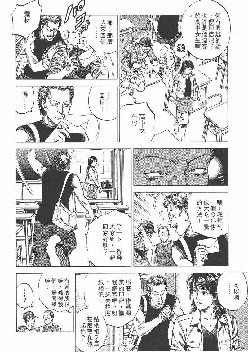 第170页