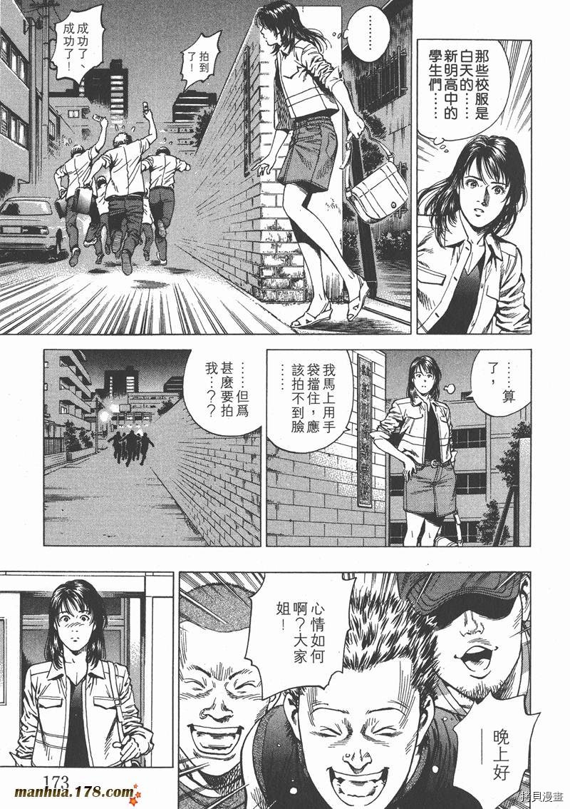 第173页