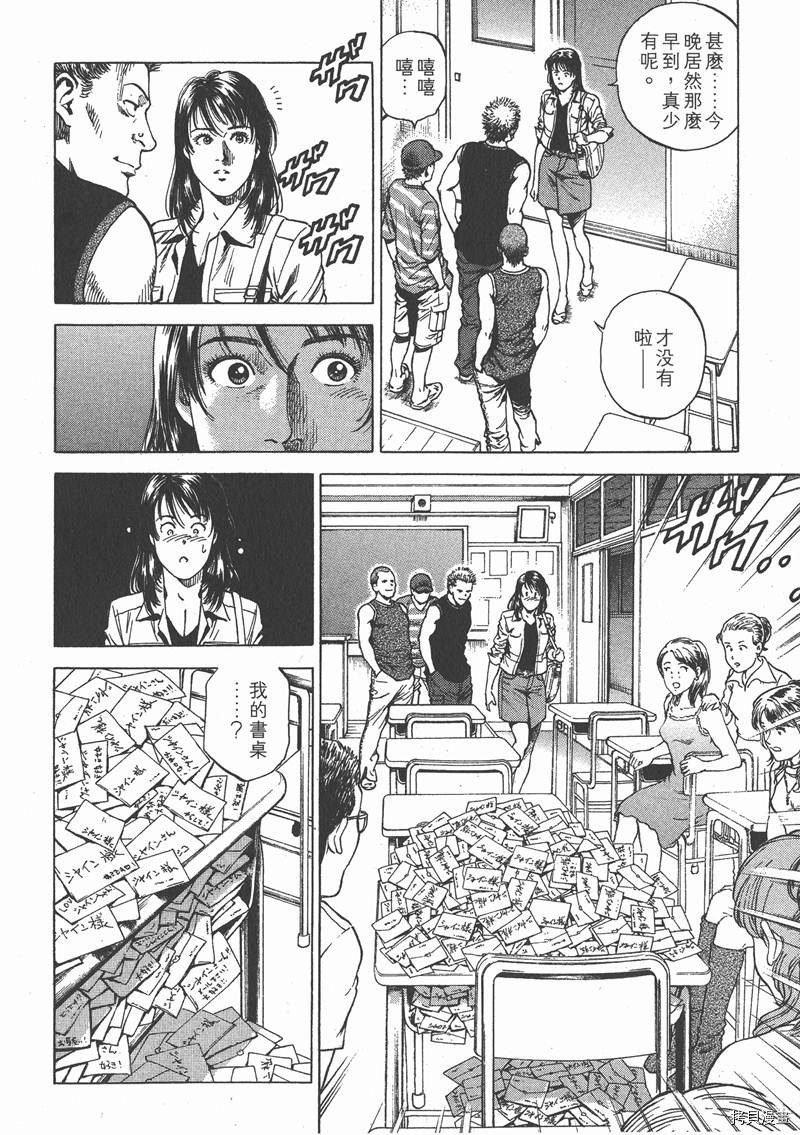 第174页