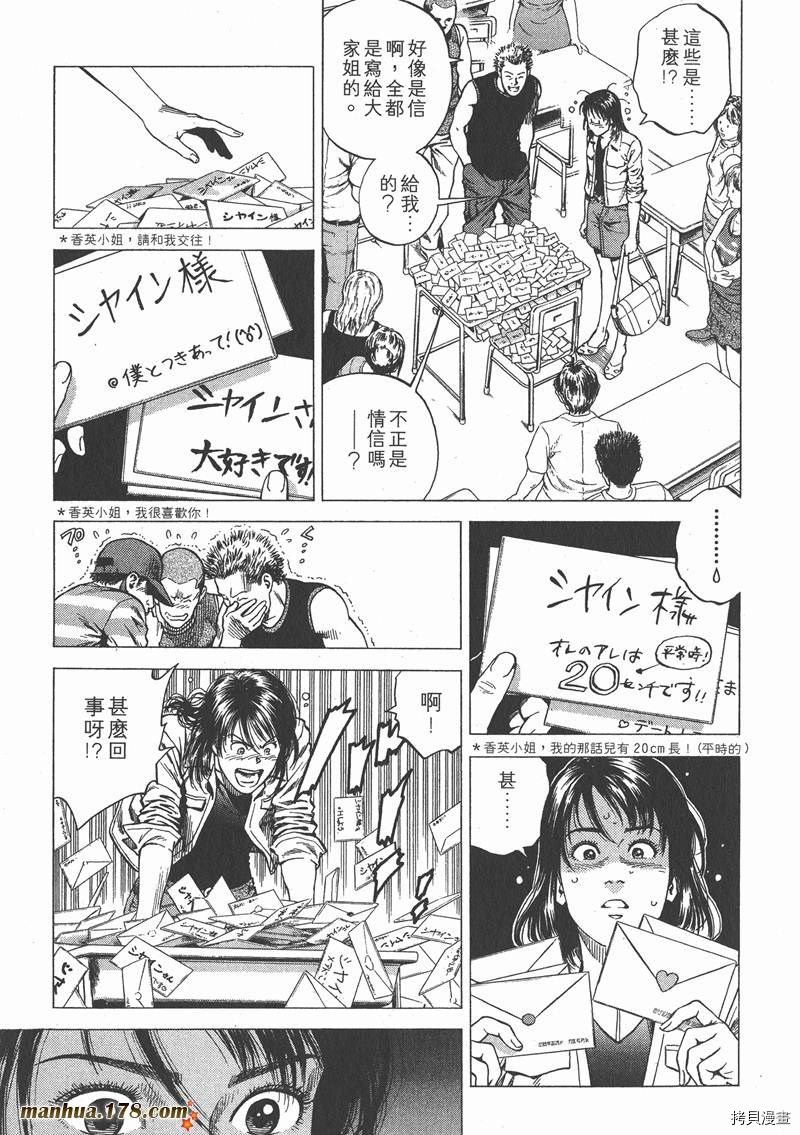 第175页