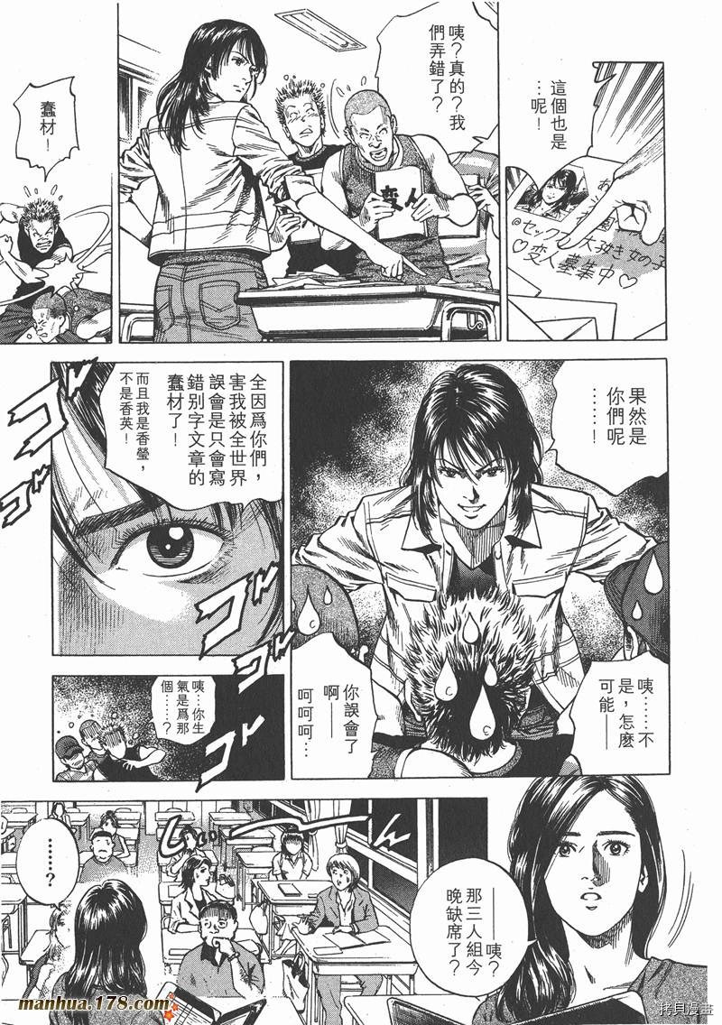 第179页