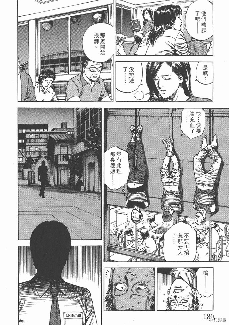 第180页