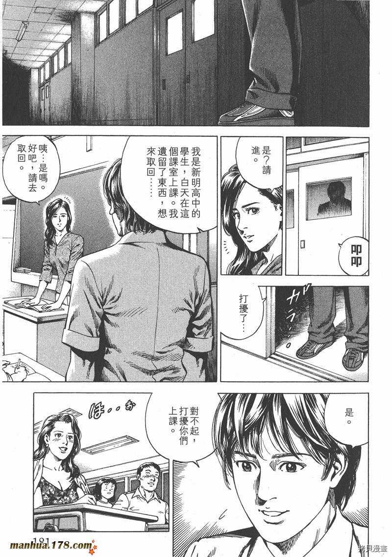 第181页