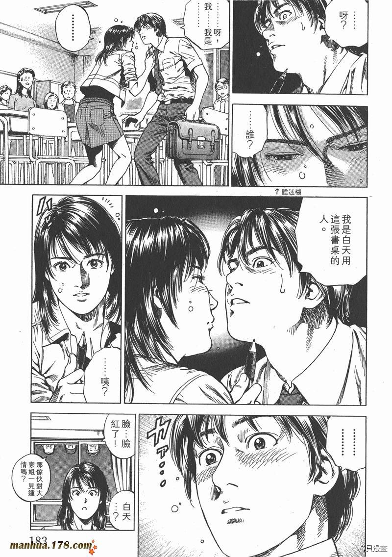第183页