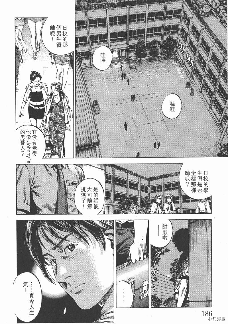 第186页