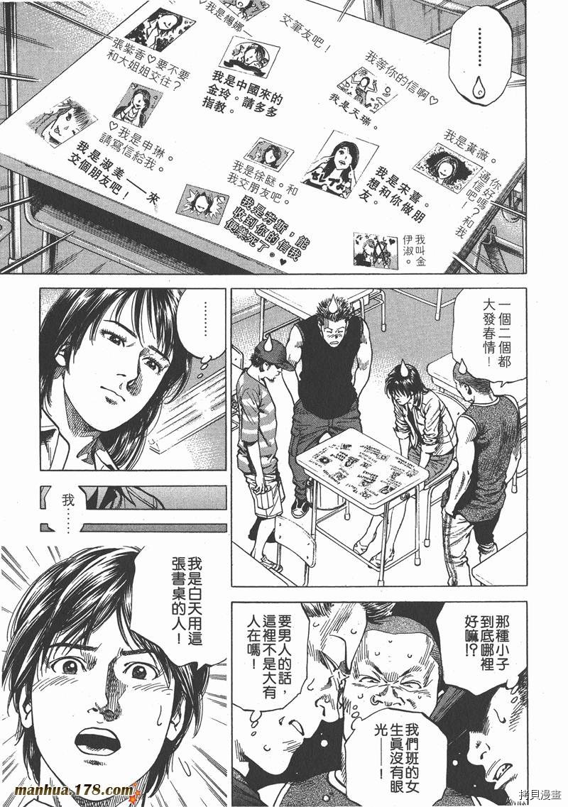 第187页