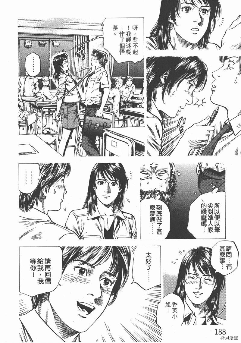 第188页