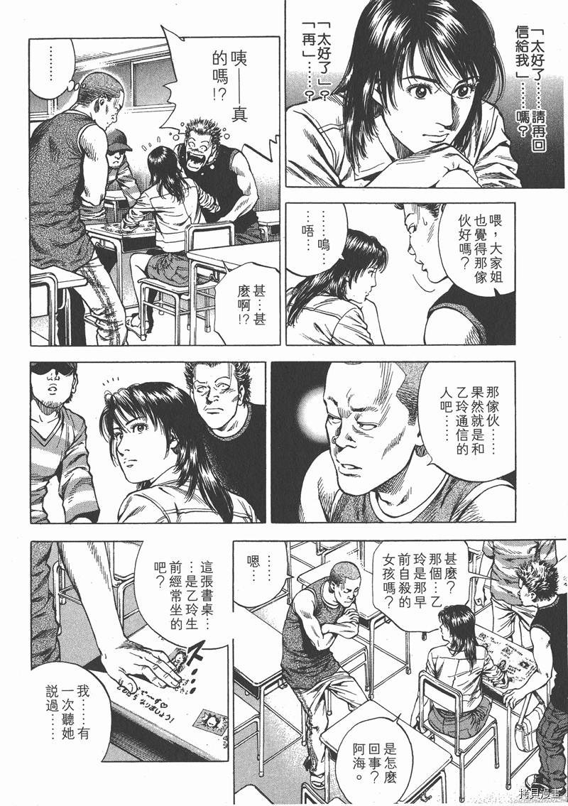 第190页