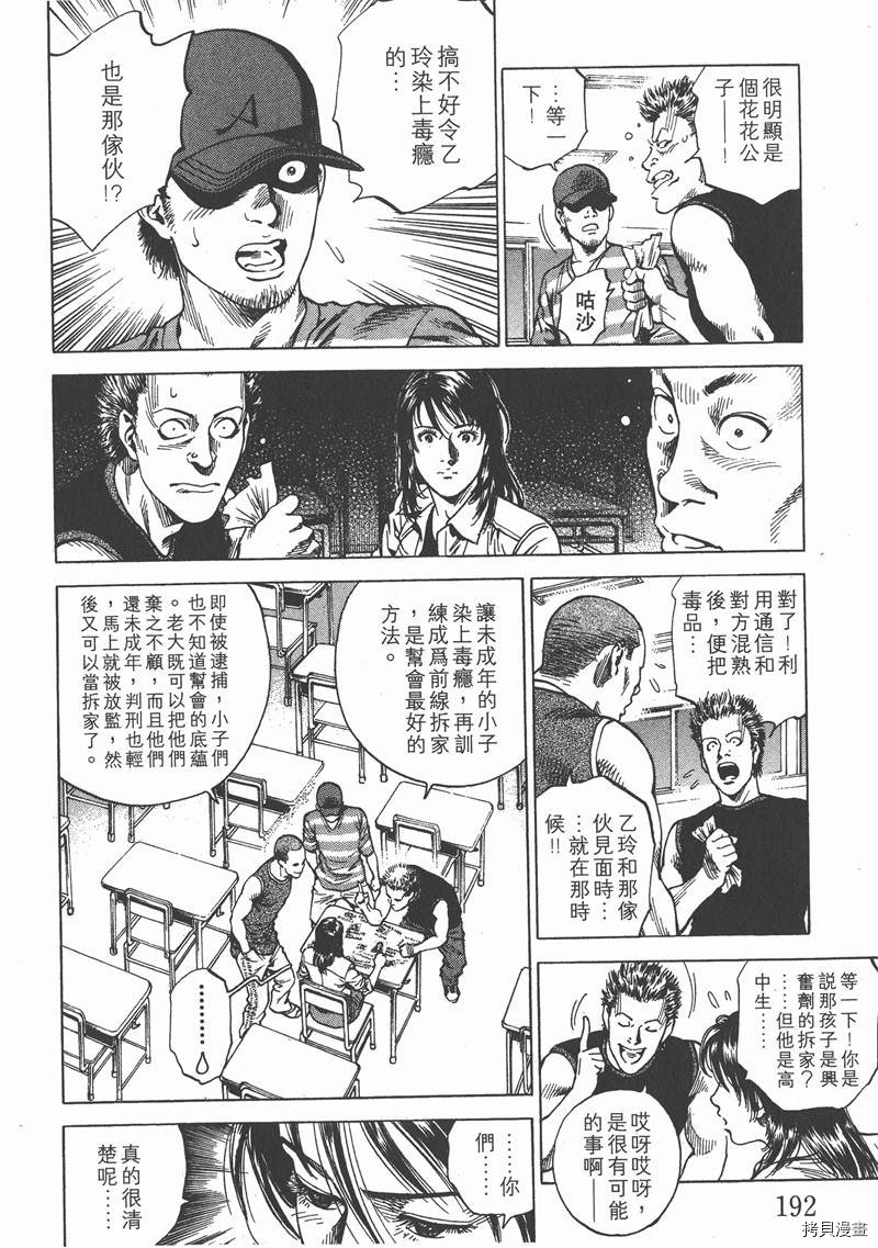 第192页