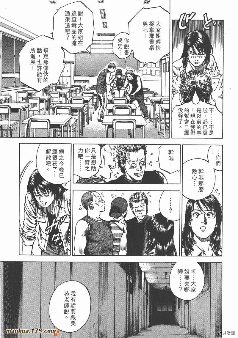 第193页