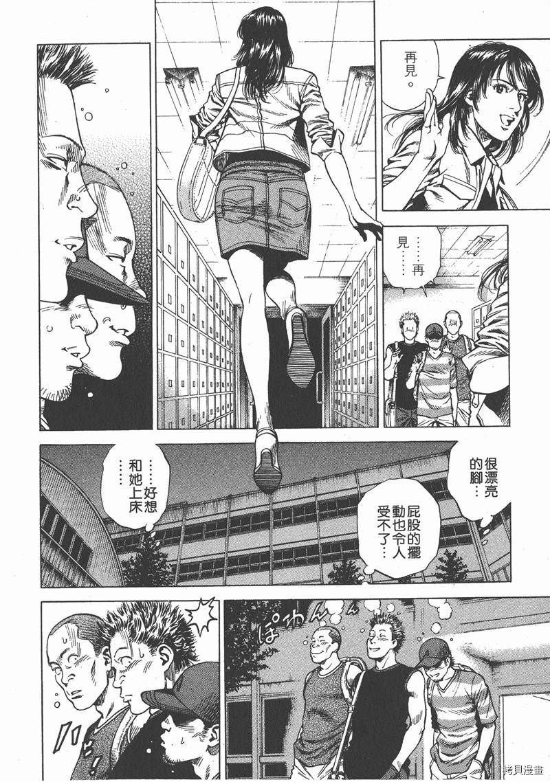 第194页