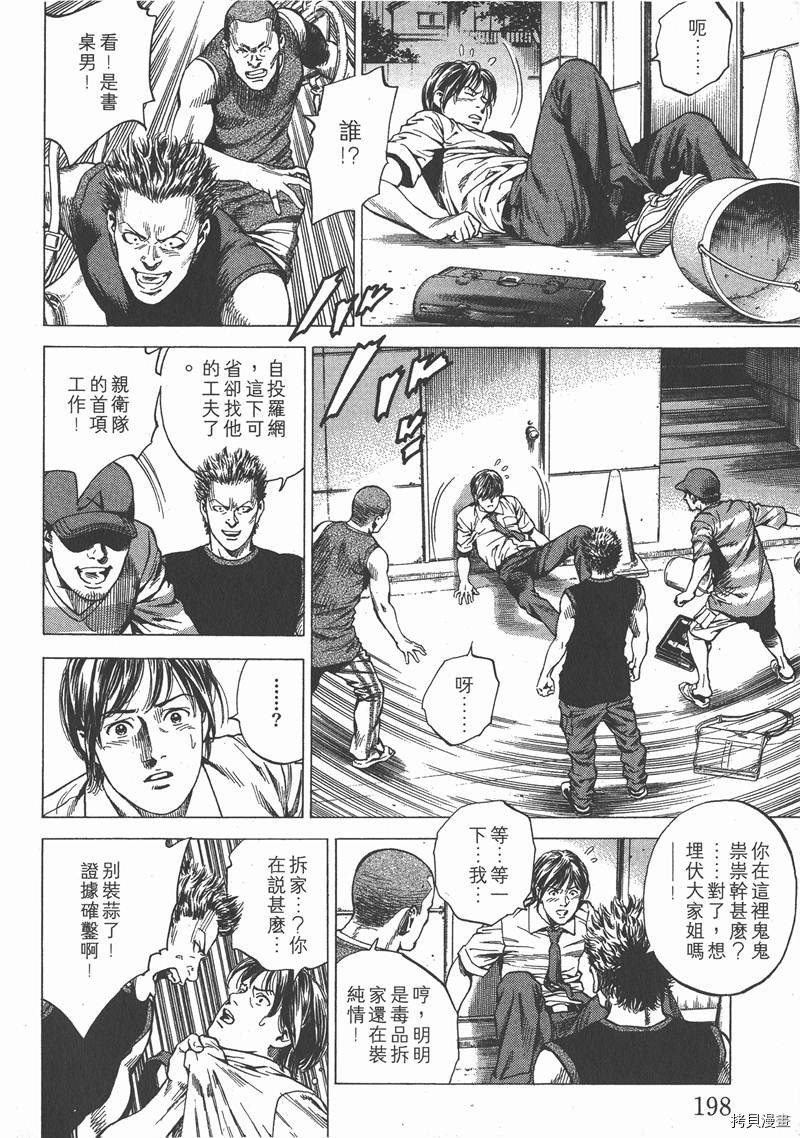 第198页