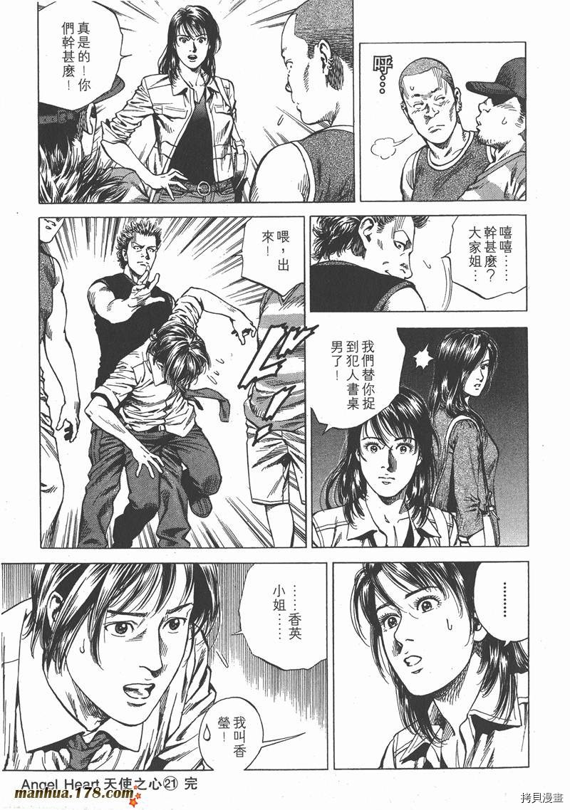 第201页