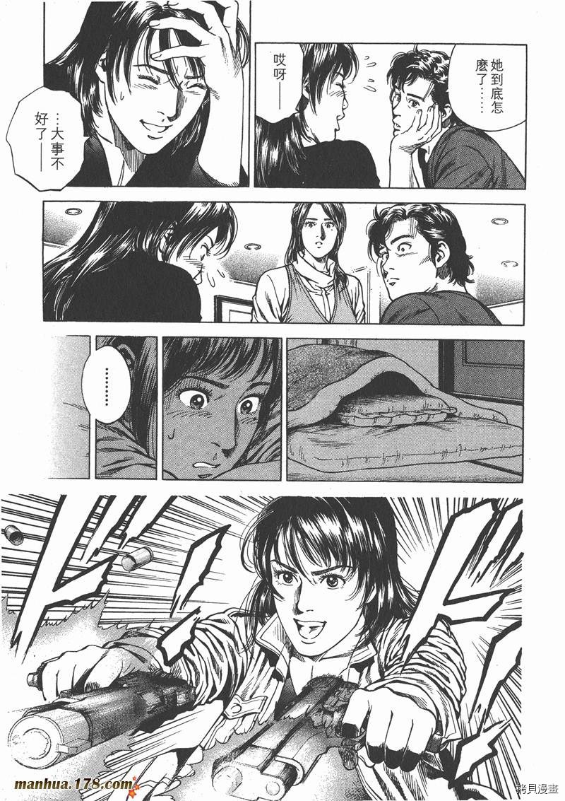 第43页