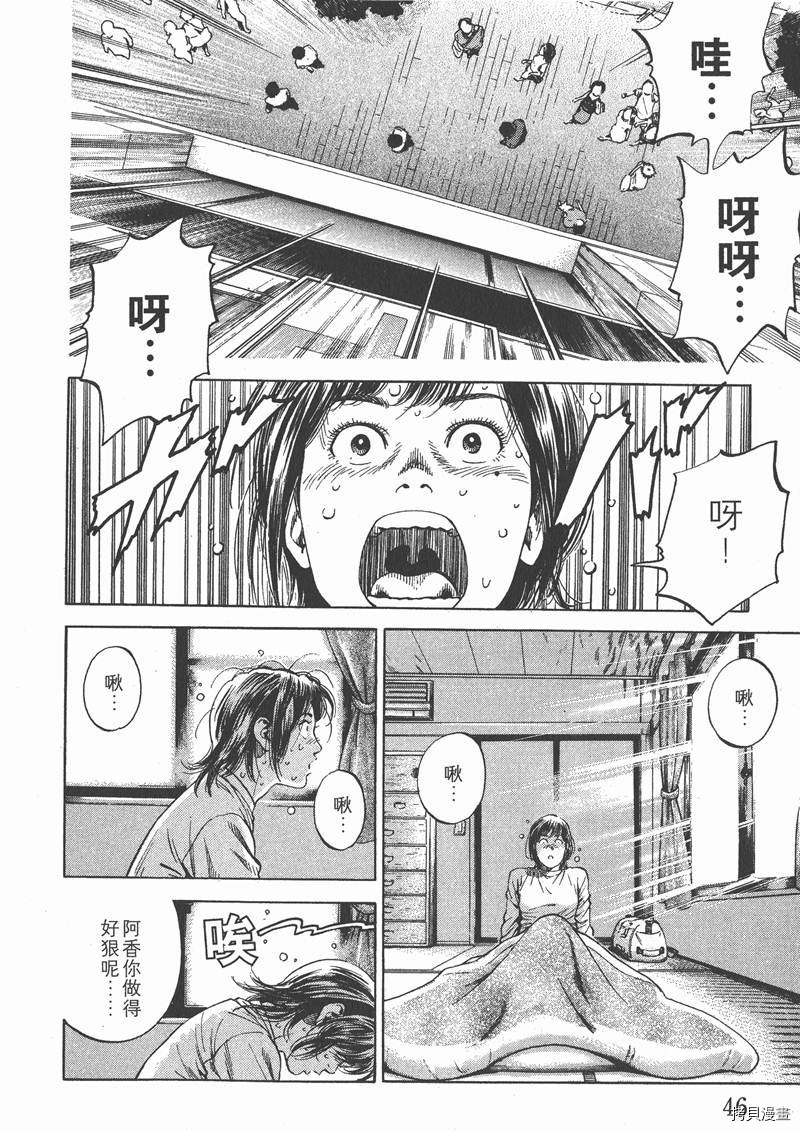 第46页
