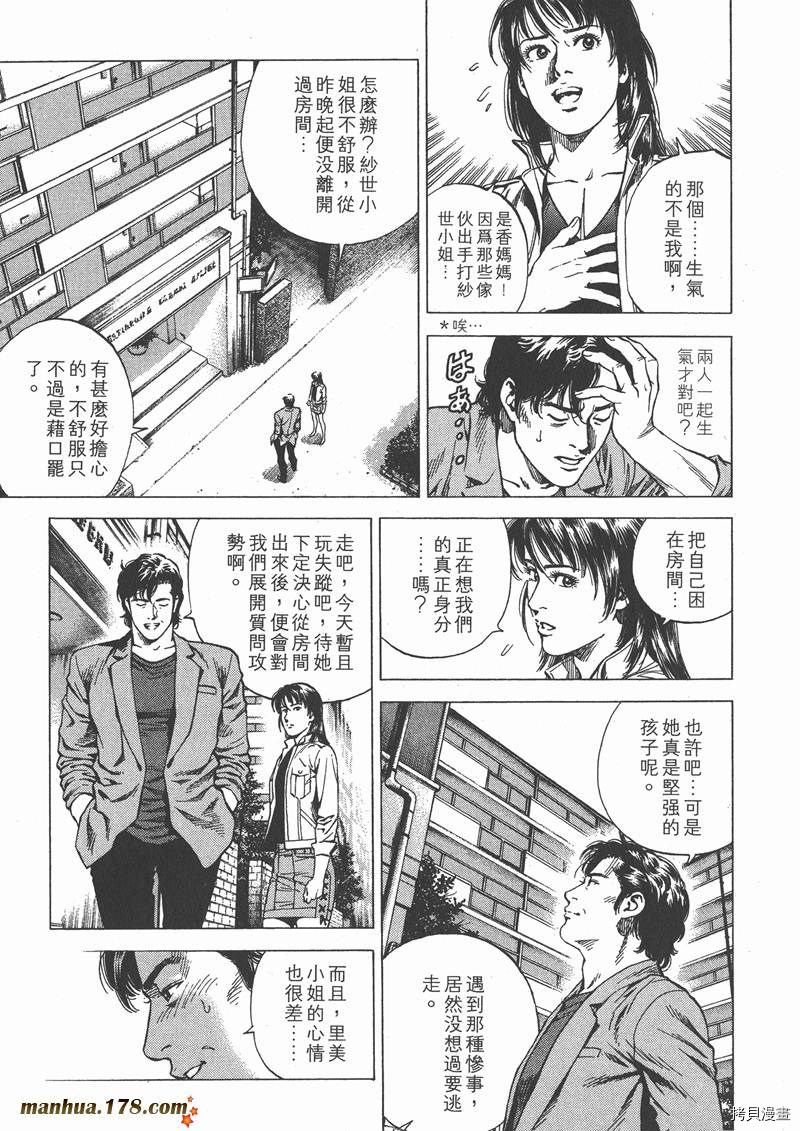 第47页